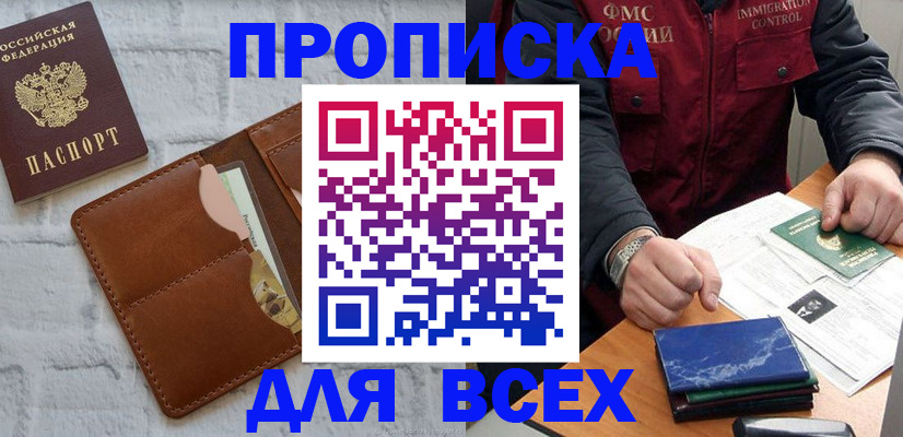 найти адрес прописки в Михайлове
